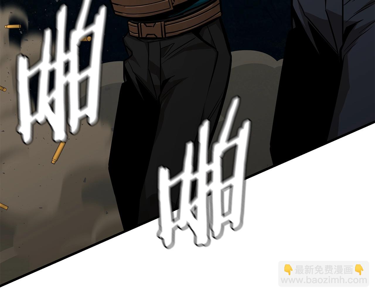 🍟末日重启 第109话 炸船 第25页