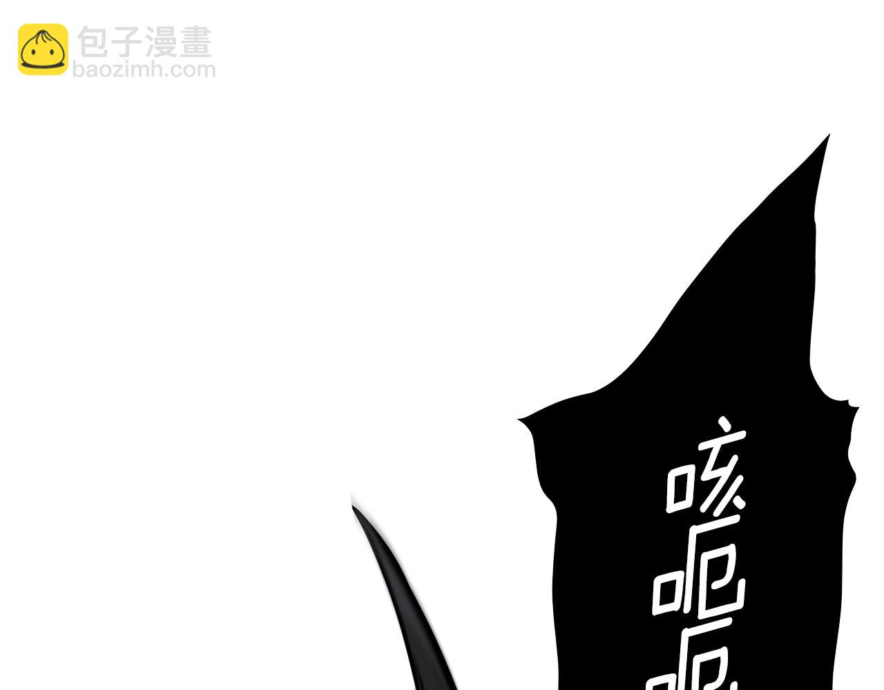 🍟末日重启 第109话 炸船 第4页
