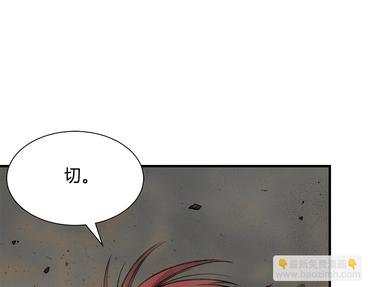 🍟末日重启 第109话 炸船 第41页