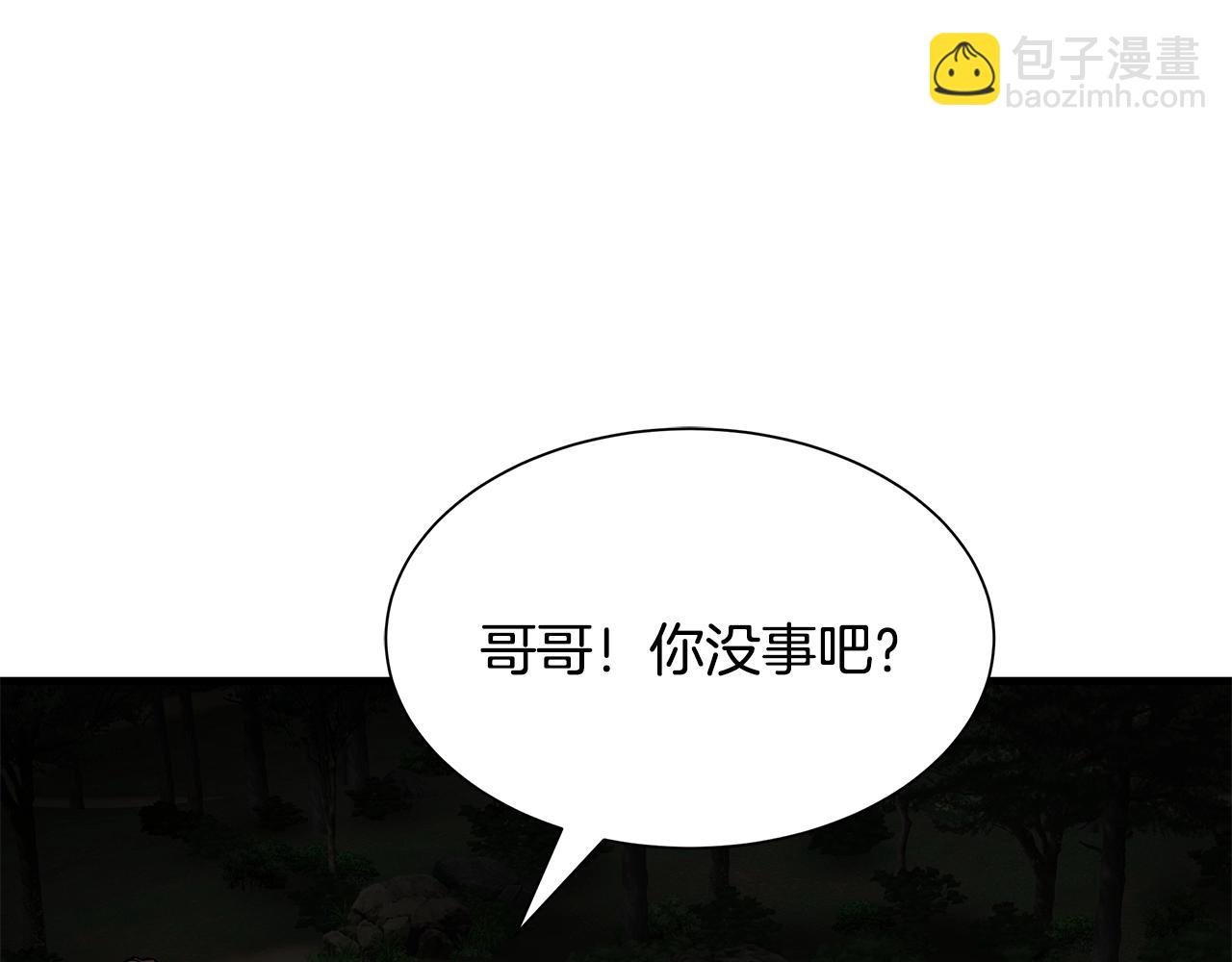 🍟末日重启 第109话 炸船 第50页