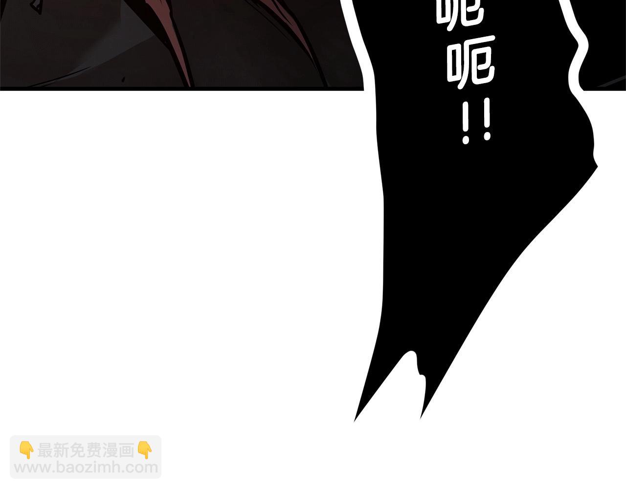 🍟末日重启 第111话 混乱之夜 第10页