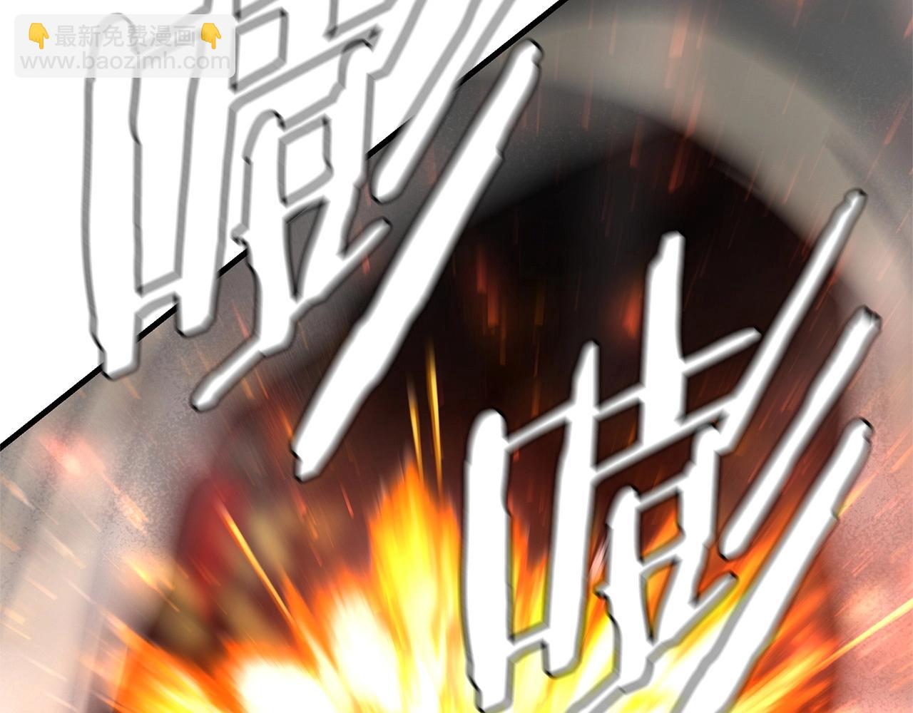 🍟末日重启 第111话 混乱之夜 第18页