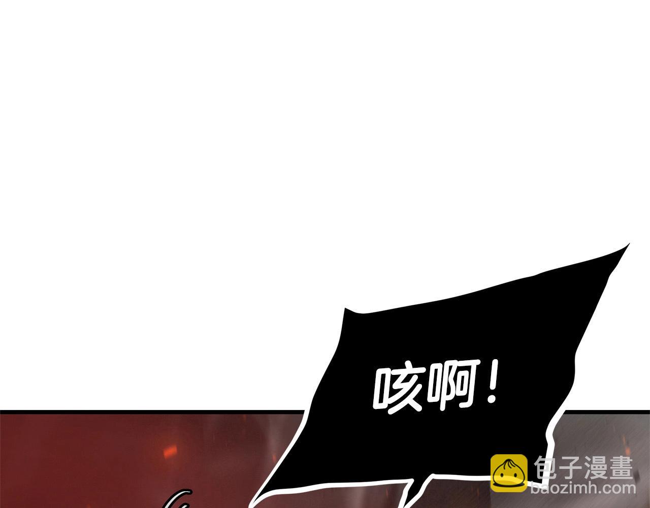 🍟末日重启 第111话 混乱之夜 第28页