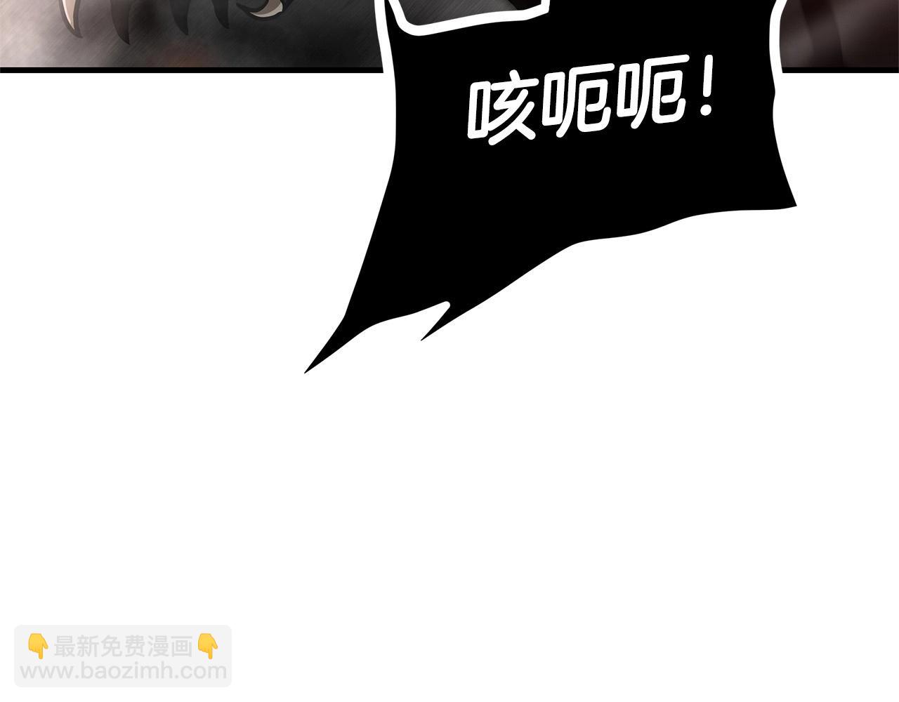 🍟末日重启 第111话 混乱之夜 第31页