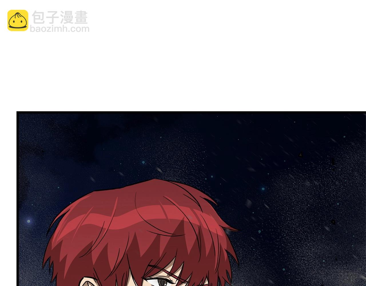 🍟末日重启 第111话 混乱之夜 第42页