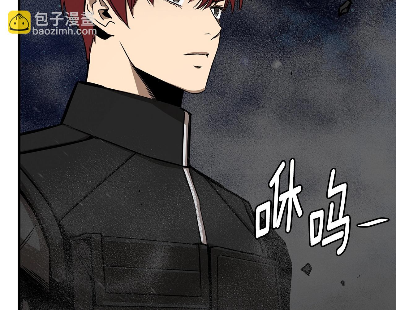 🍟末日重启 第111话 混乱之夜 第43页