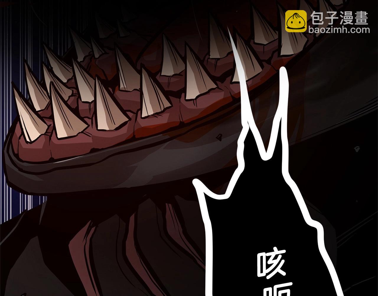 🍟末日重启 第111话 混乱之夜 第9页