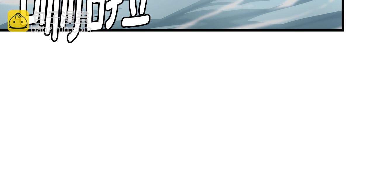 🍟末日重启 第113话 葬礼 第14页