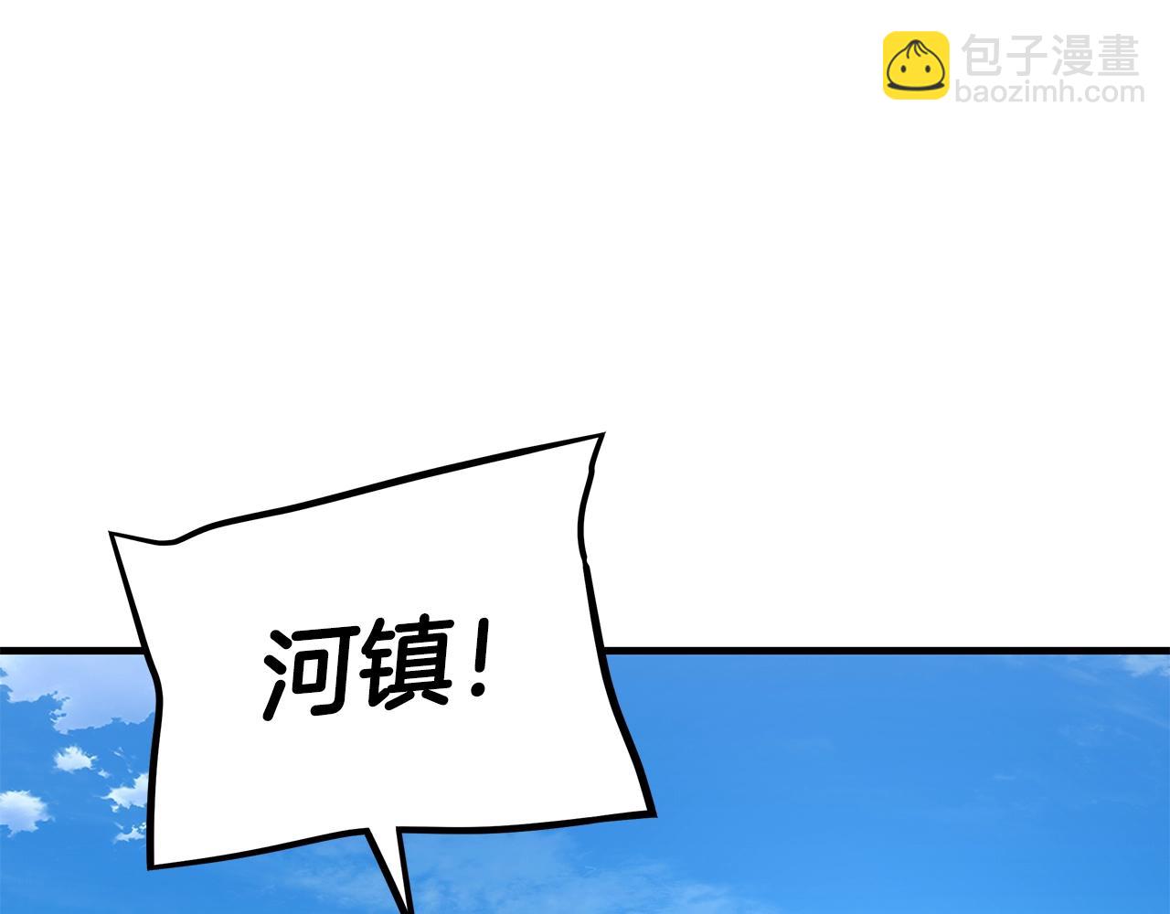 🍟末日重启 第113话 葬礼 第15页