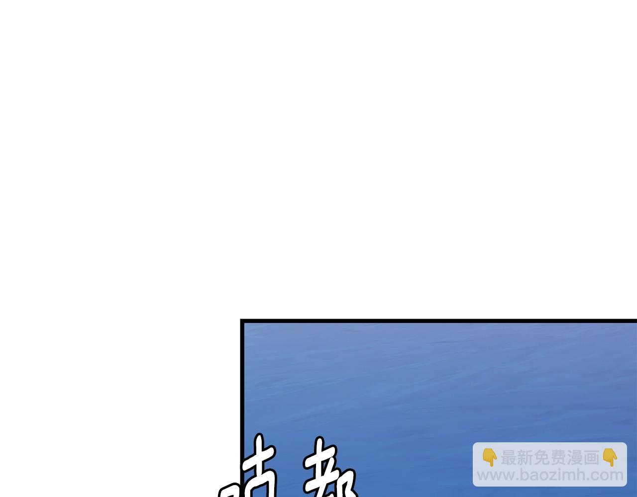 🍟末日重启 第113话 葬礼 第18页