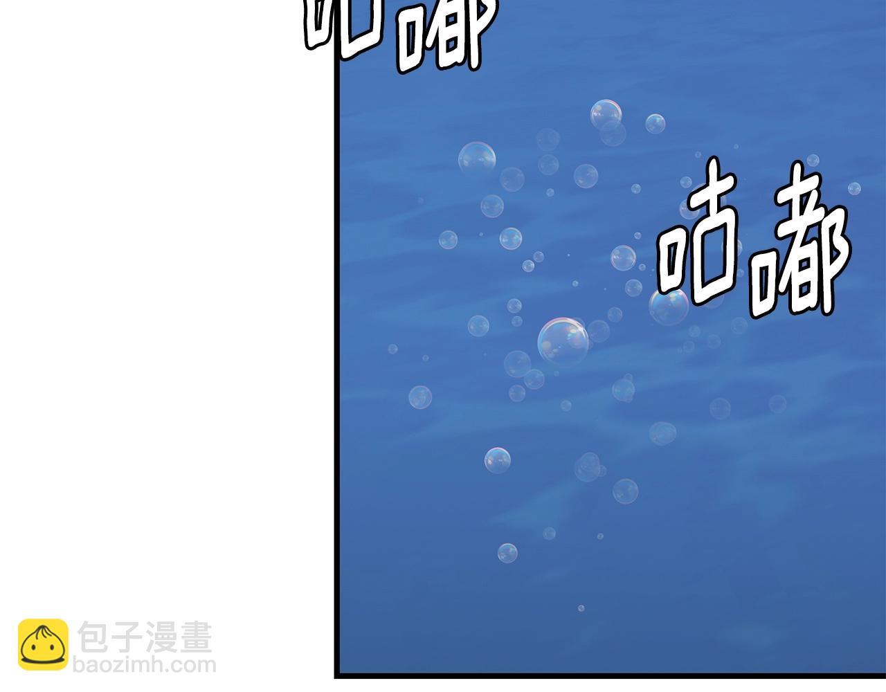 🍟末日重启 第113话 葬礼 第19页