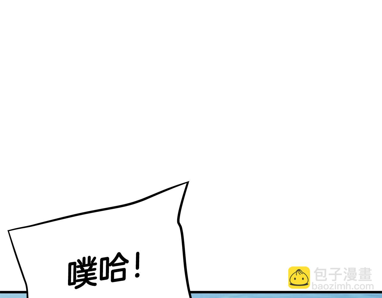 🍟末日重启 第113话 葬礼 第20页