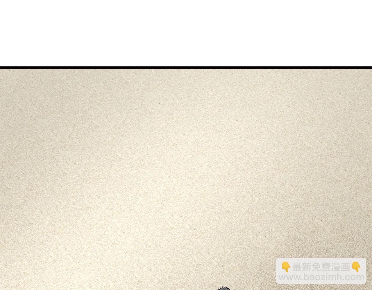 🍟末日重启 第113话 葬礼 第32页