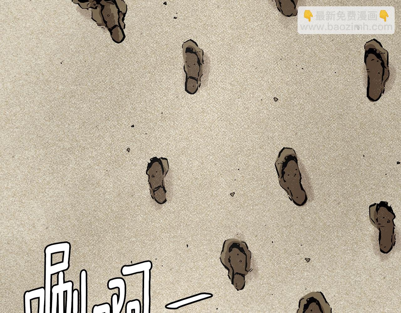 🍟末日重启 第113话 葬礼 第34页