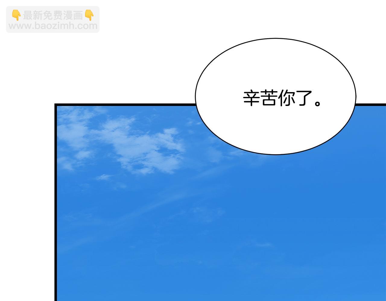🍟末日重启 第113话 葬礼 第37页