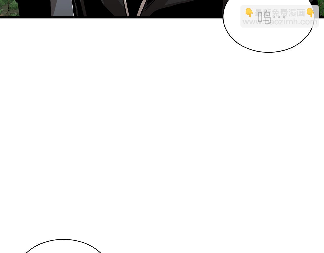 🍟末日重启 第113话 葬礼 第45页