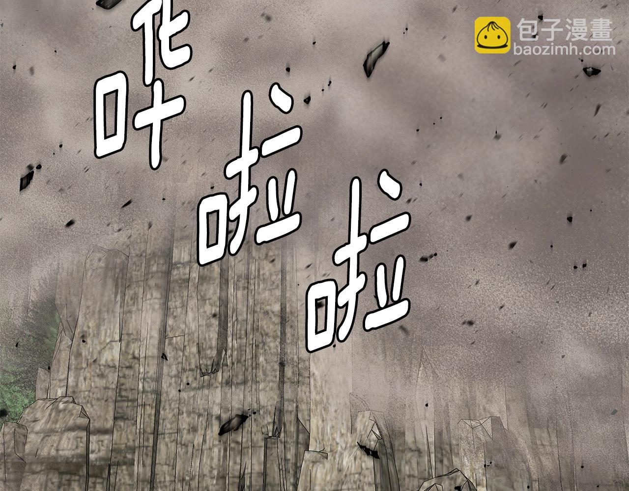 🍟末日重启 第113话 葬礼 第6页