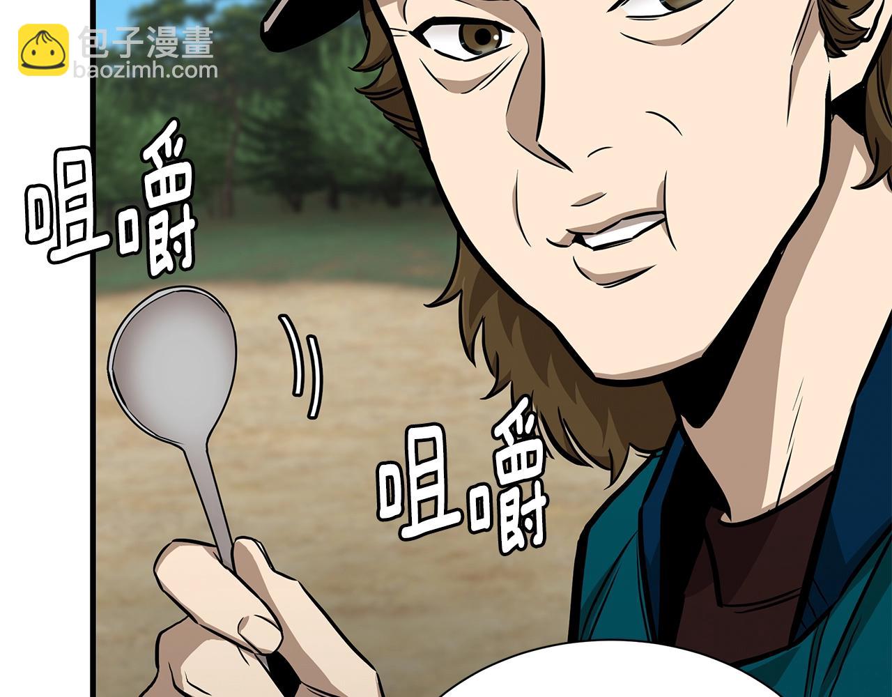 🍟末日重启 第115话 核爆将至 第13页