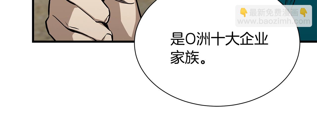 🍟末日重启 第115话 核爆将至 第14页