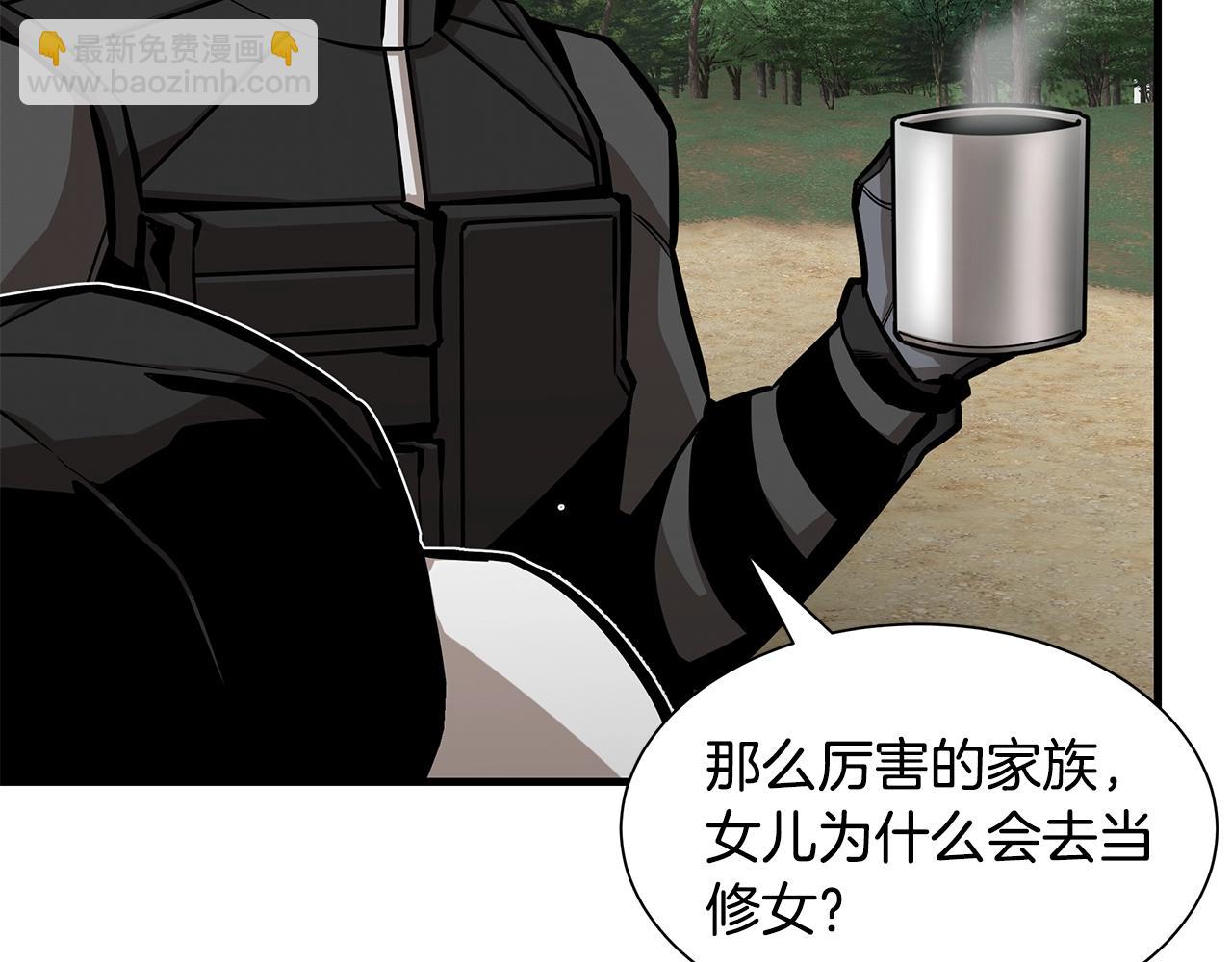 🍟末日重启 第115话 核爆将至 第16页
