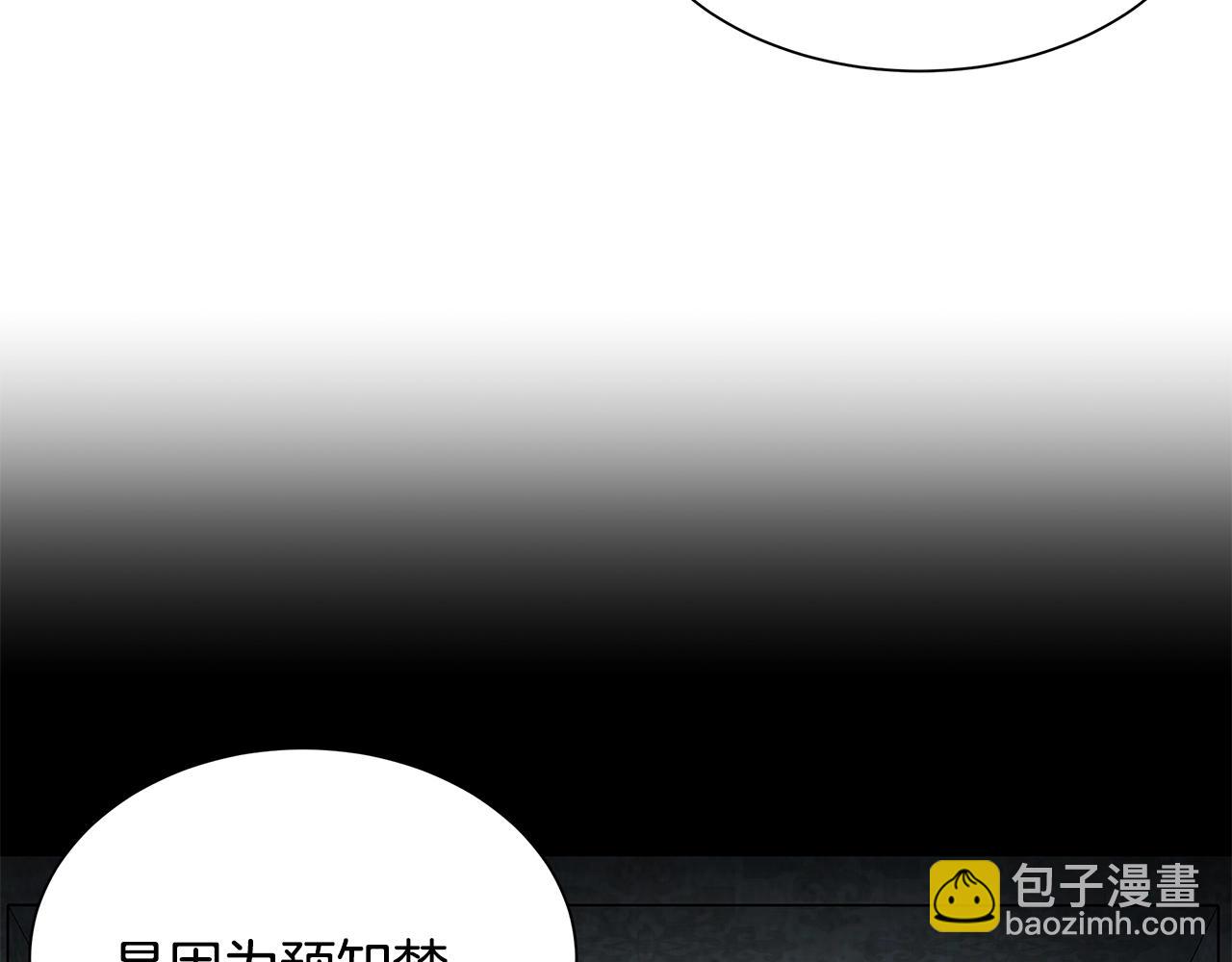 🍟末日重启 第115话 核爆将至 第17页