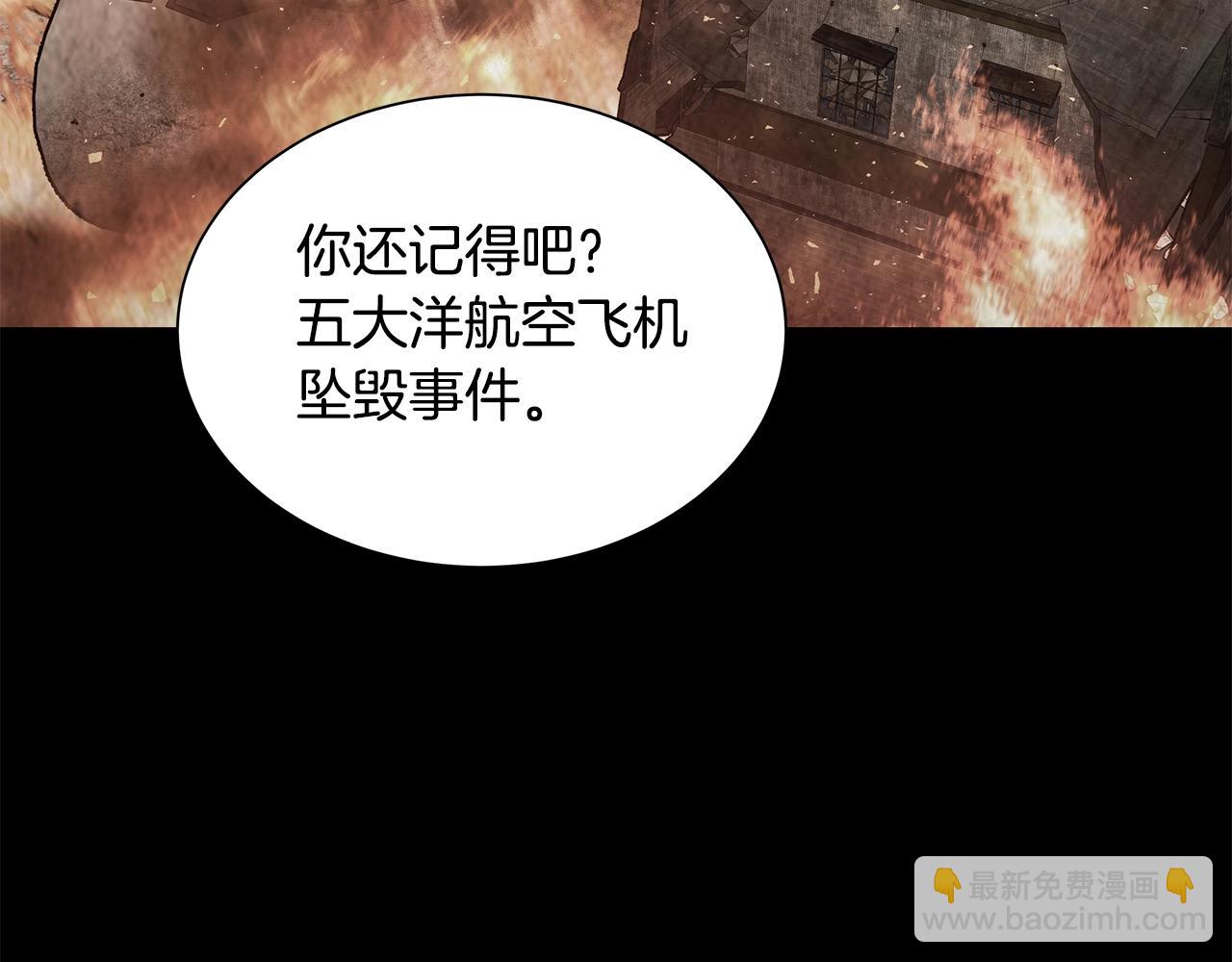 🍟末日重启 第115话 核爆将至 第24页