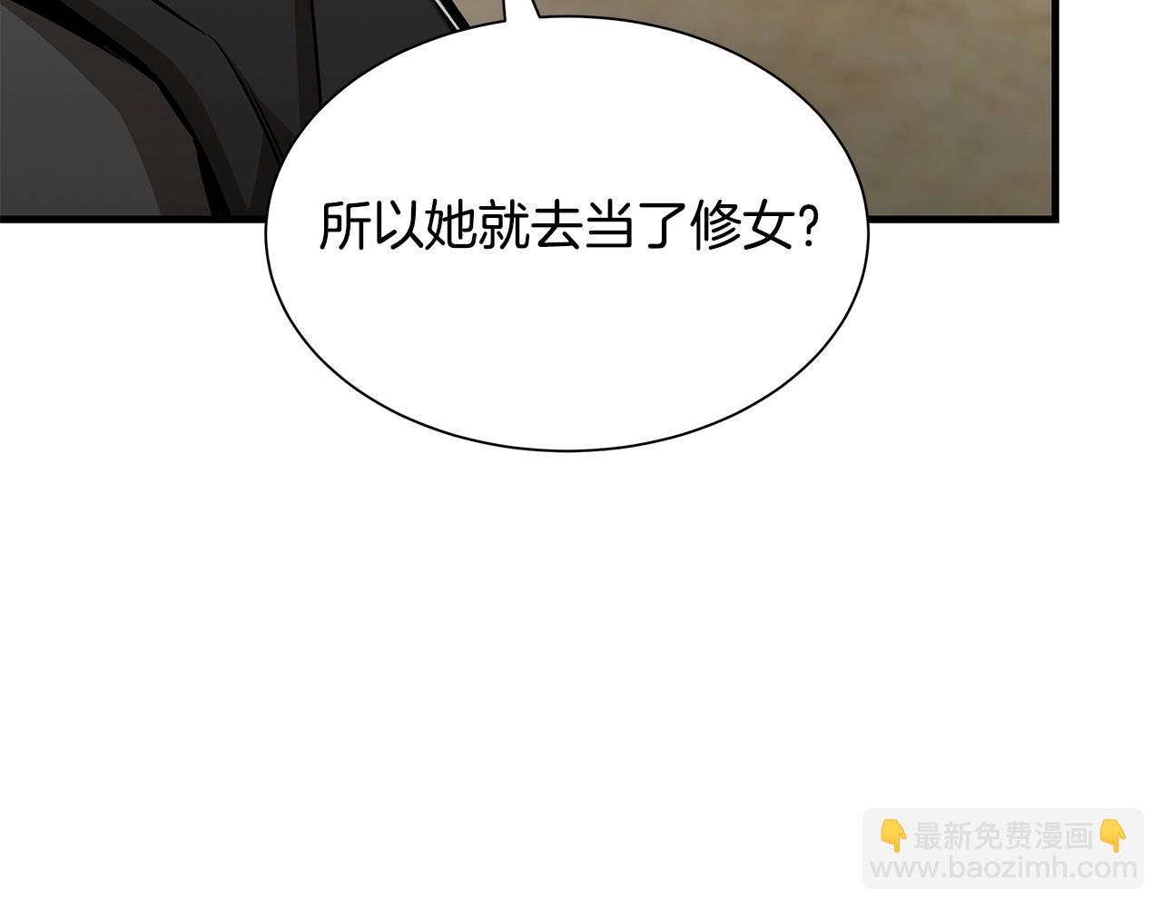 🍟末日重启 第115话 核爆将至 第34页