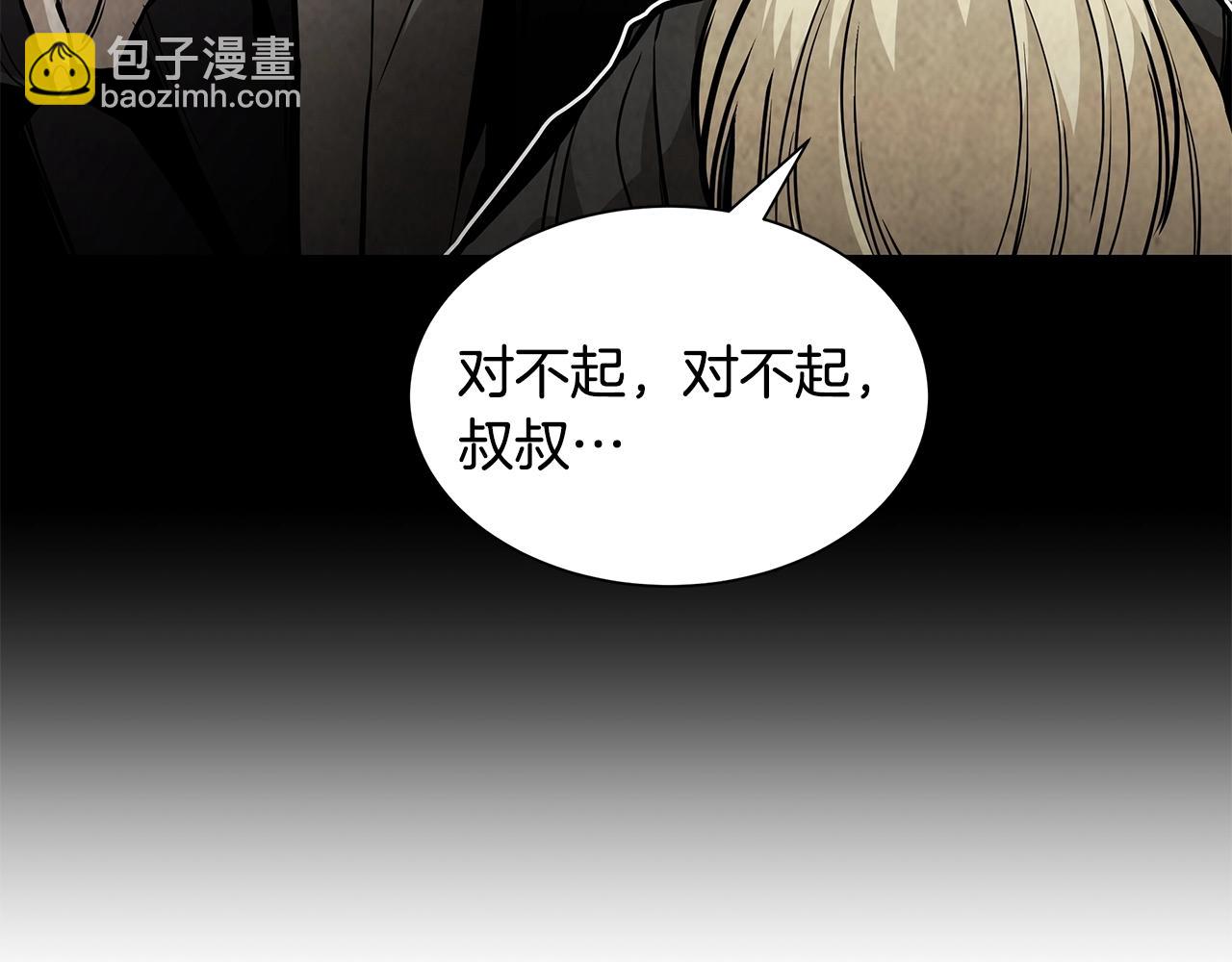 🍟末日重启 第115话 核爆将至 第49页