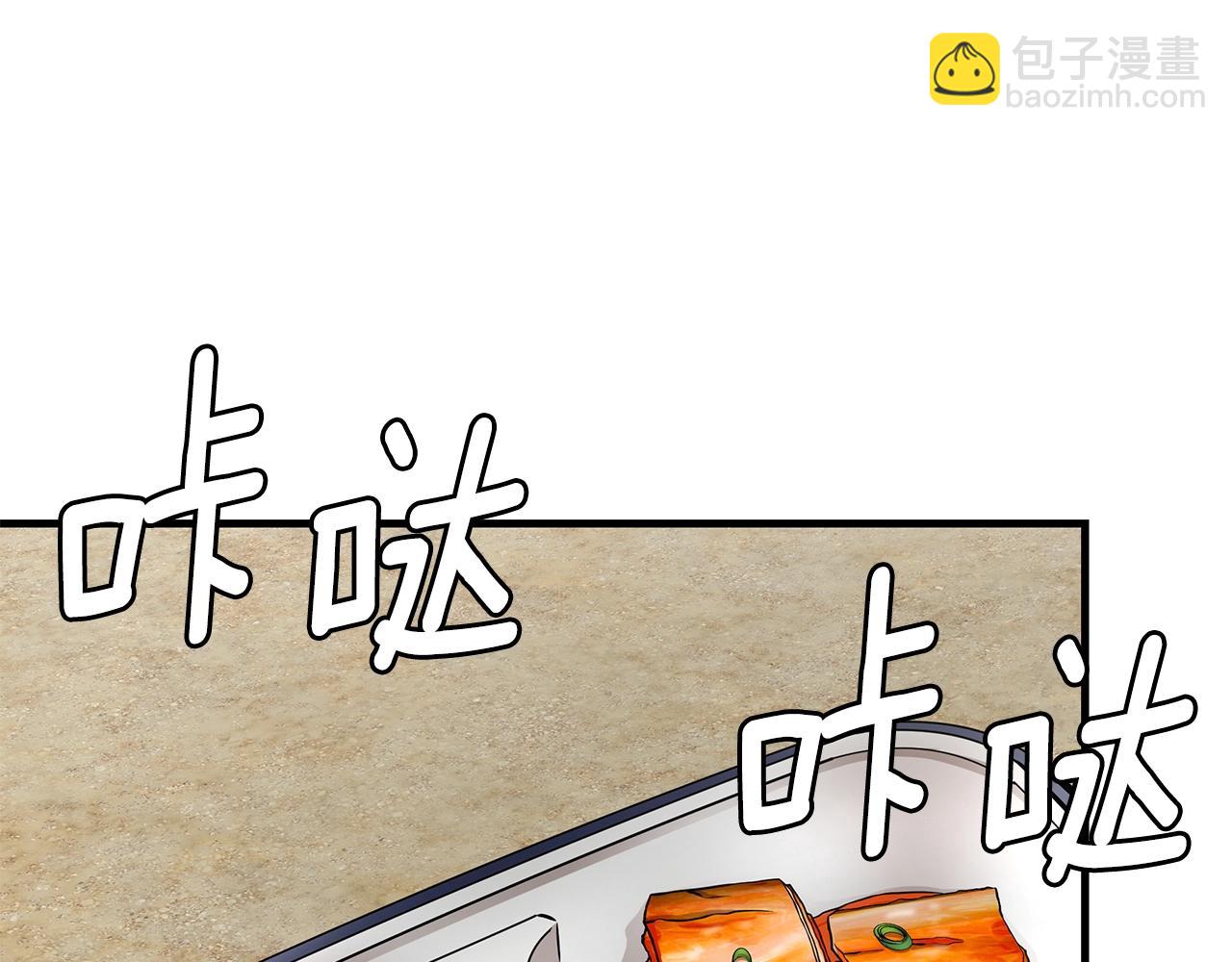 🍟末日重启 第115话 核爆将至 第6页