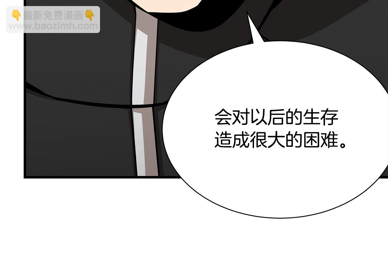 🍟末日重启 第117话 双雄行动 第14页