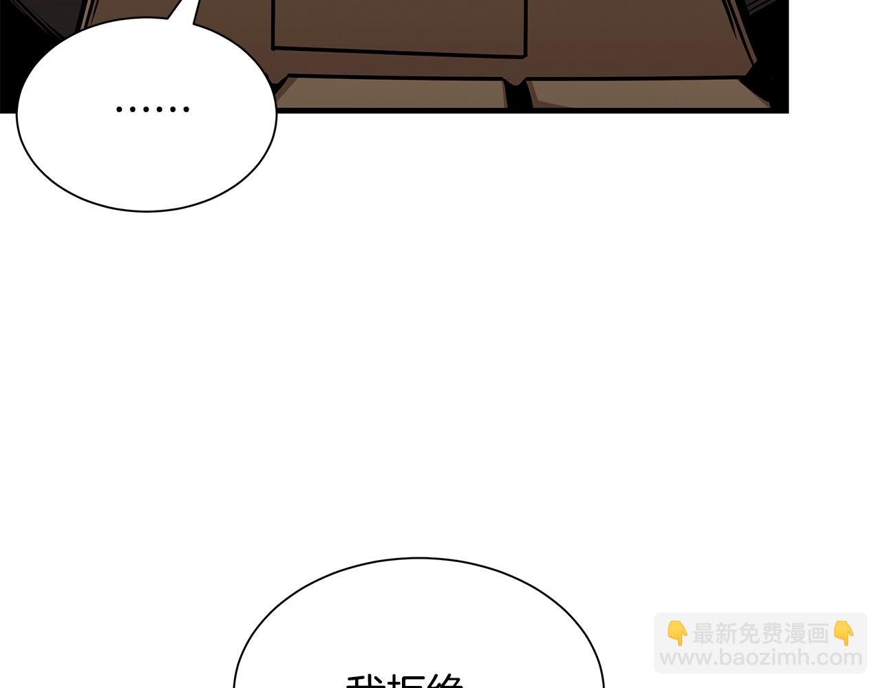 🍟末日重启 第117话 双雄行动 第17页