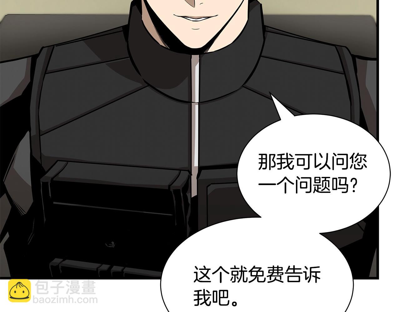 🍟末日重启 第117话 双雄行动 第21页