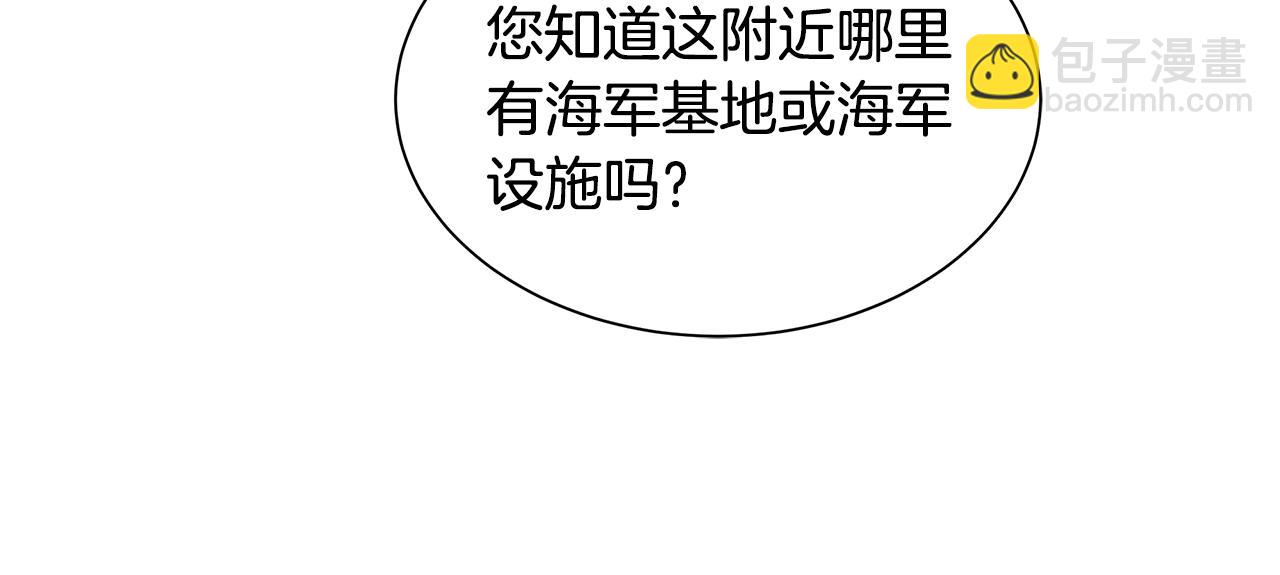 🍟末日重启 第117话 双雄行动 第25页