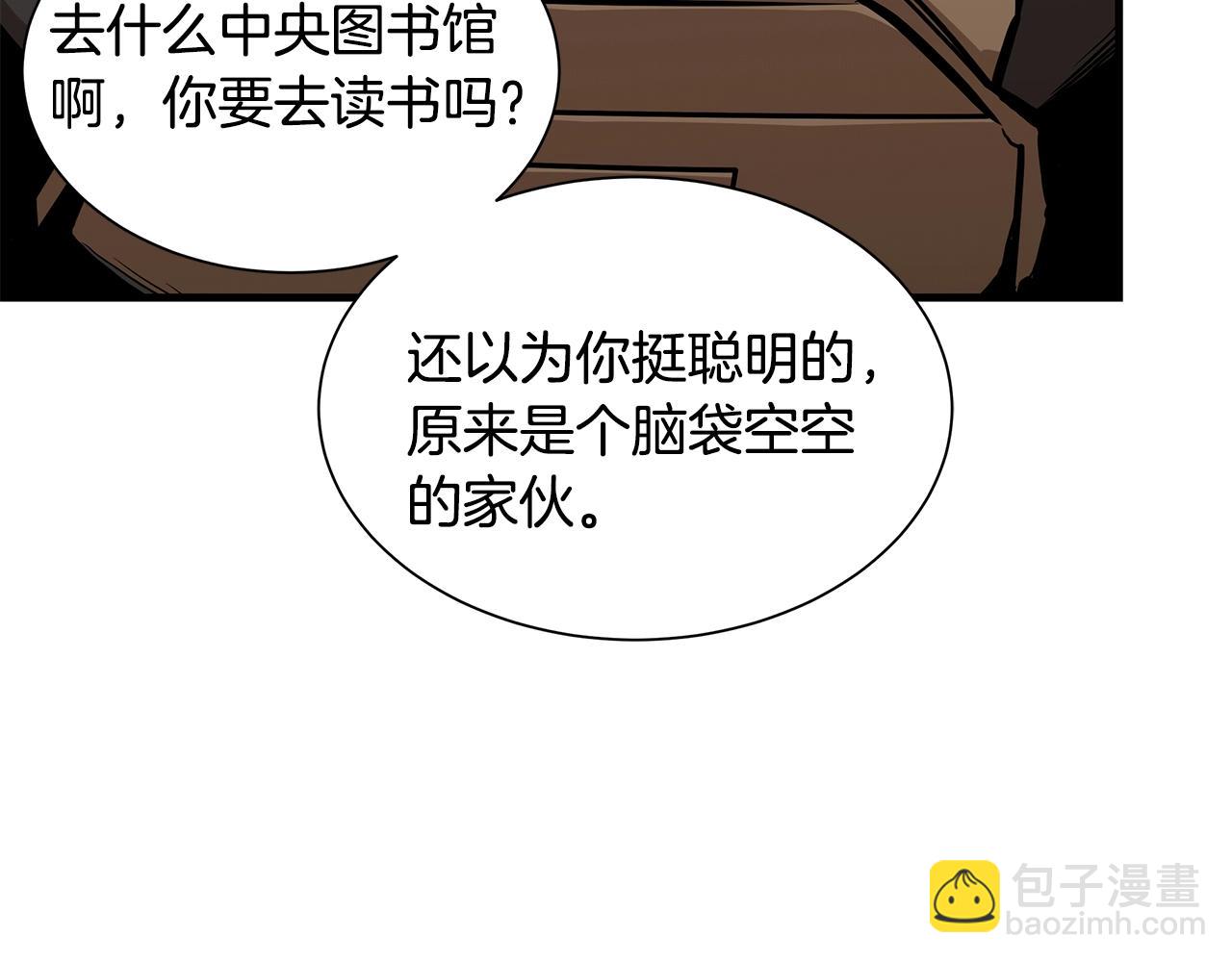 🍟末日重启 第117话 双雄行动 第28页