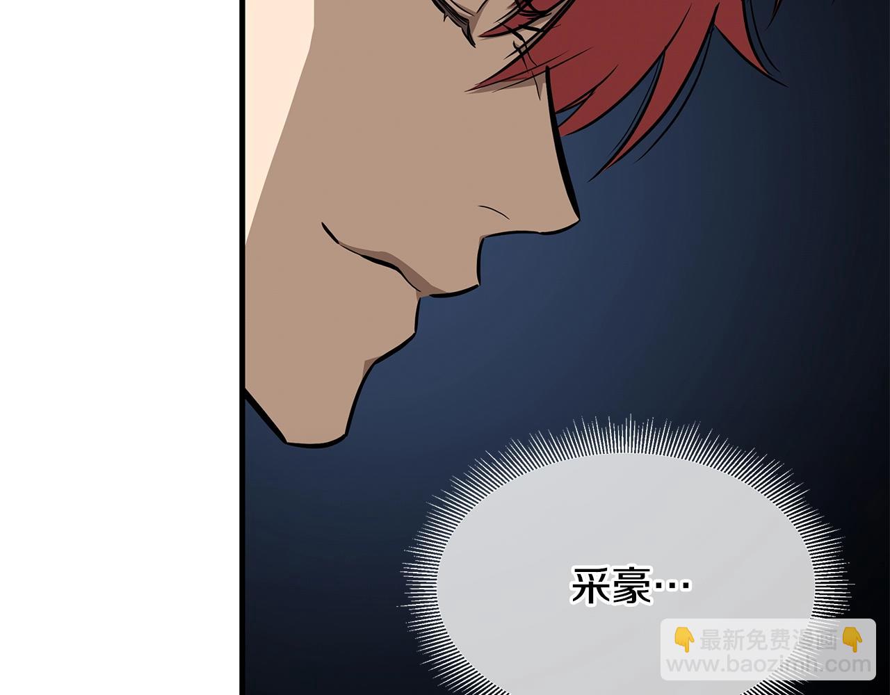 🍟末日重启 第117话 双雄行动 第30页