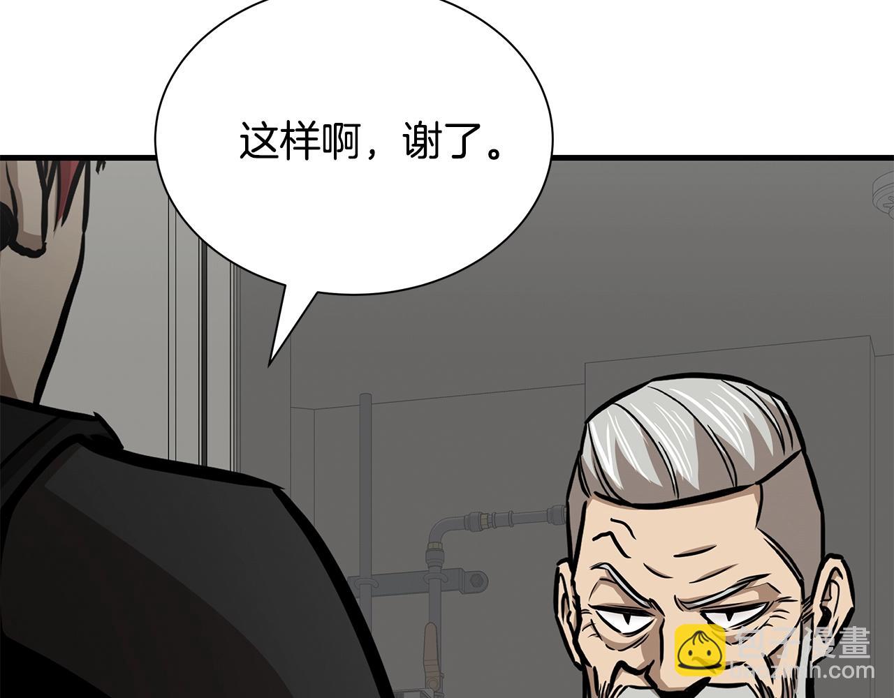 🍟末日重启 第117话 双雄行动 第32页