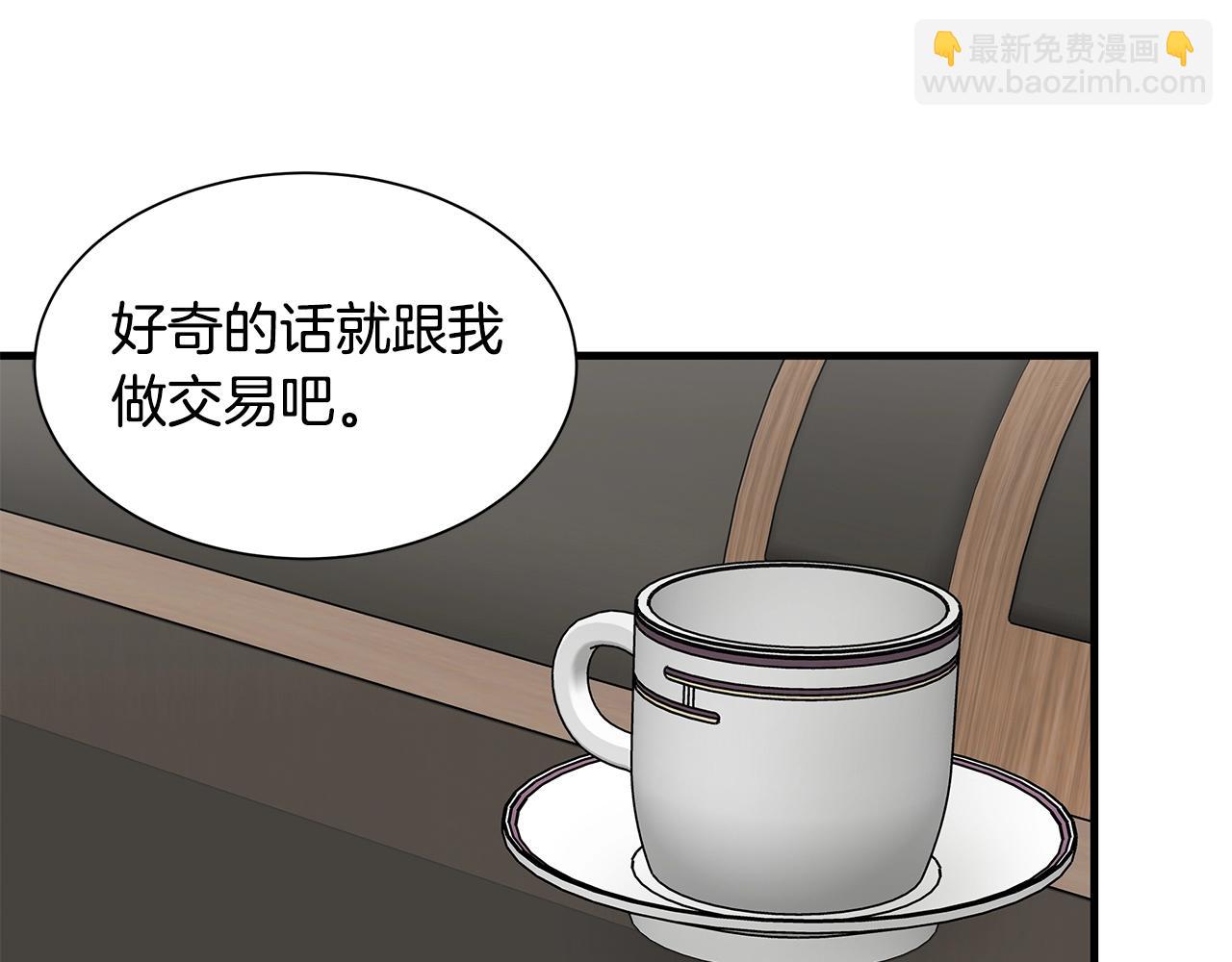 🍟末日重启 第117话 双雄行动 第35页