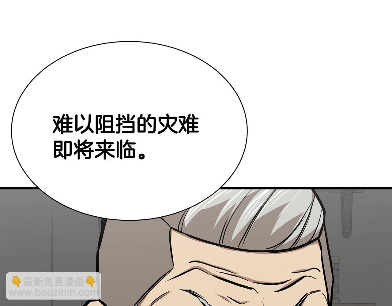 🍟末日重启 第117话 双雄行动 第38页