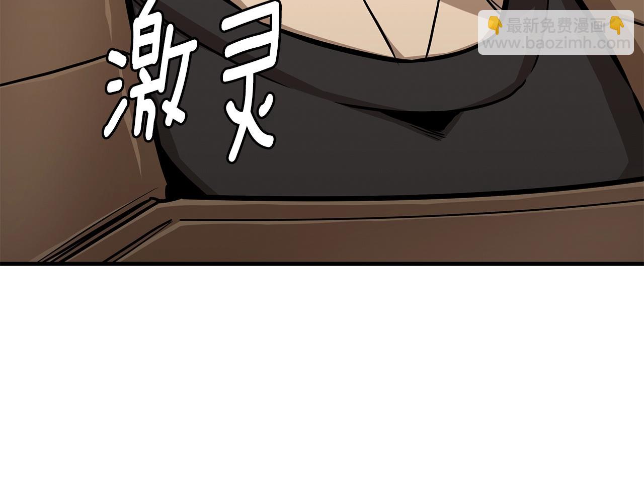 🍟末日重启 第117话 双雄行动 第40页