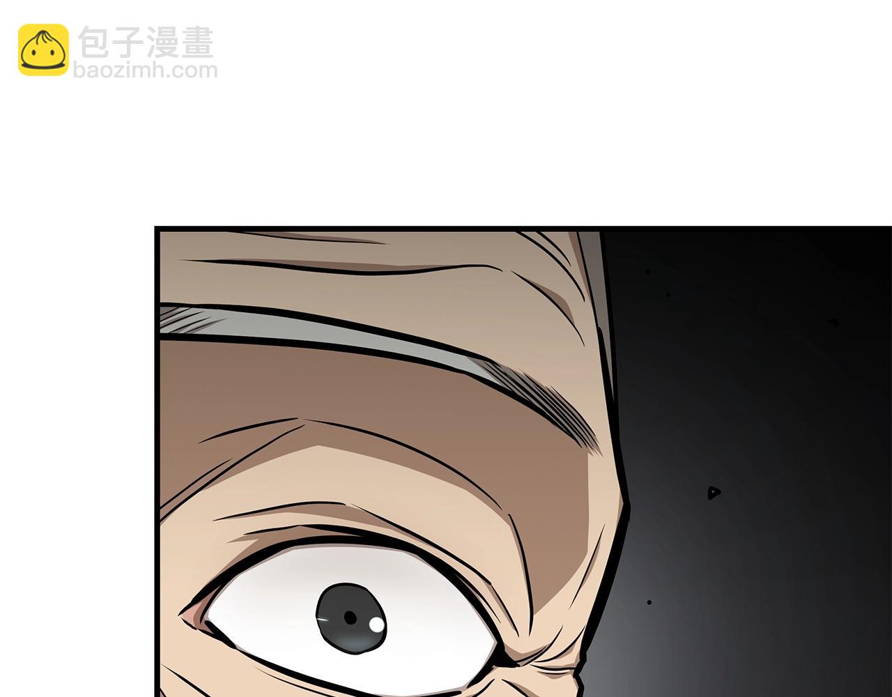 🍟末日重启 第117话 双雄行动 第41页