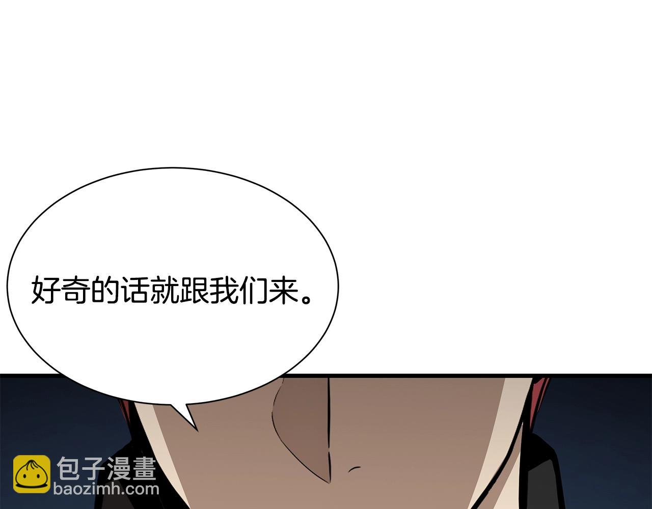 🍟末日重启 第117话 双雄行动 第44页