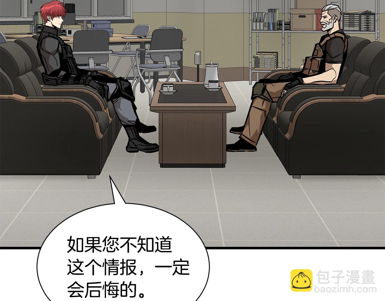 🍟末日重启 第117话 双雄行动 第48页