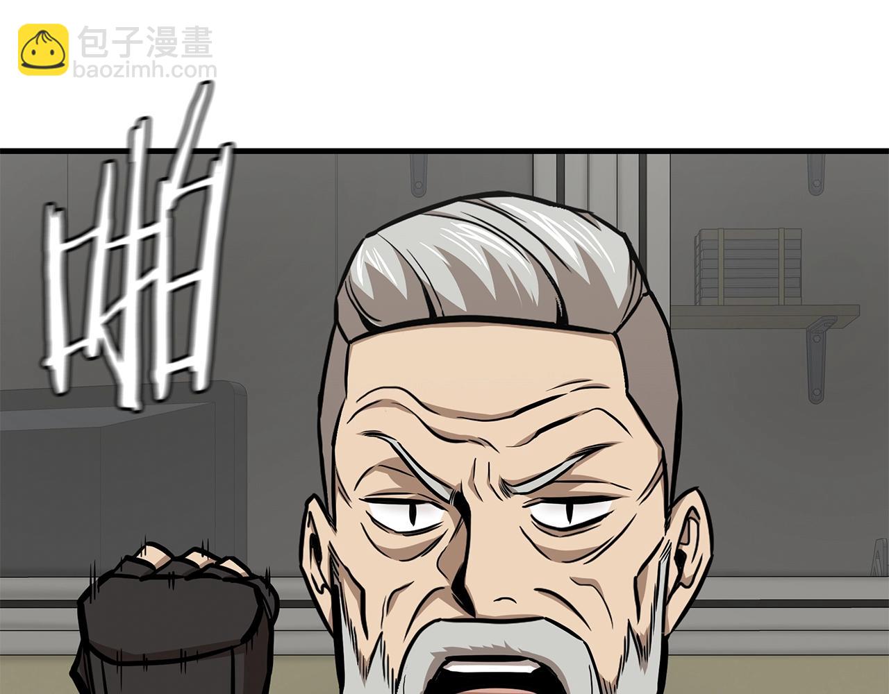 🍟末日重启 第117话 双雄行动 第7页