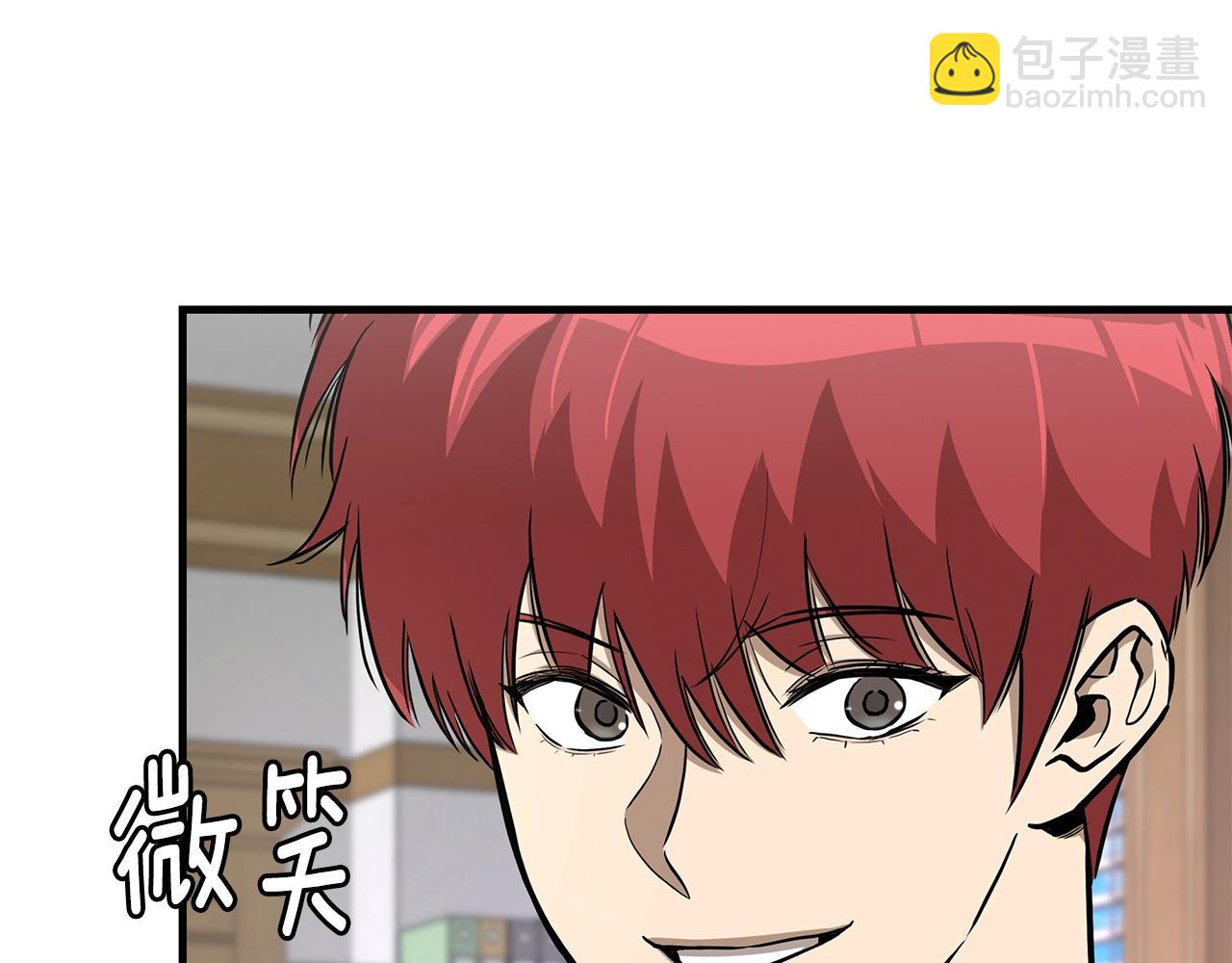 🍟末日重启 第119话 再入险境 第16页