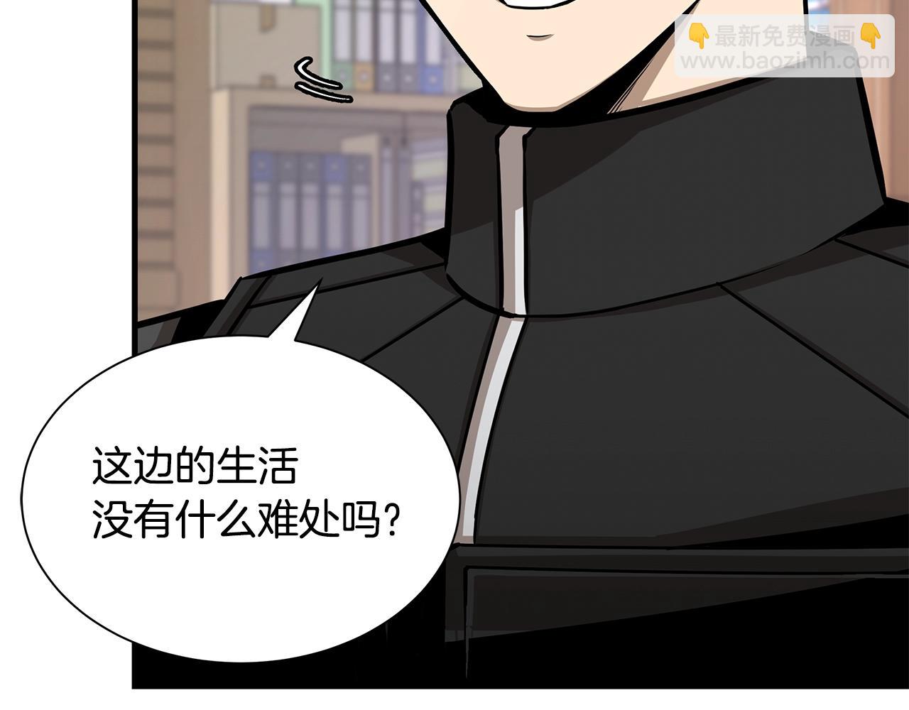 🍟末日重启 第119话 再入险境 第17页