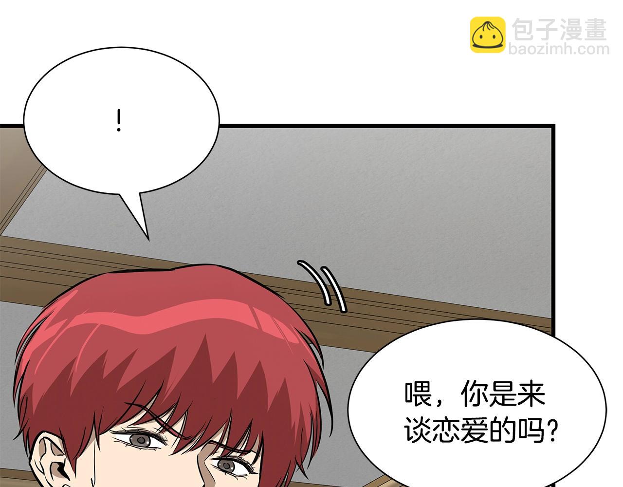🍟末日重启 第119话 再入险境 第34页