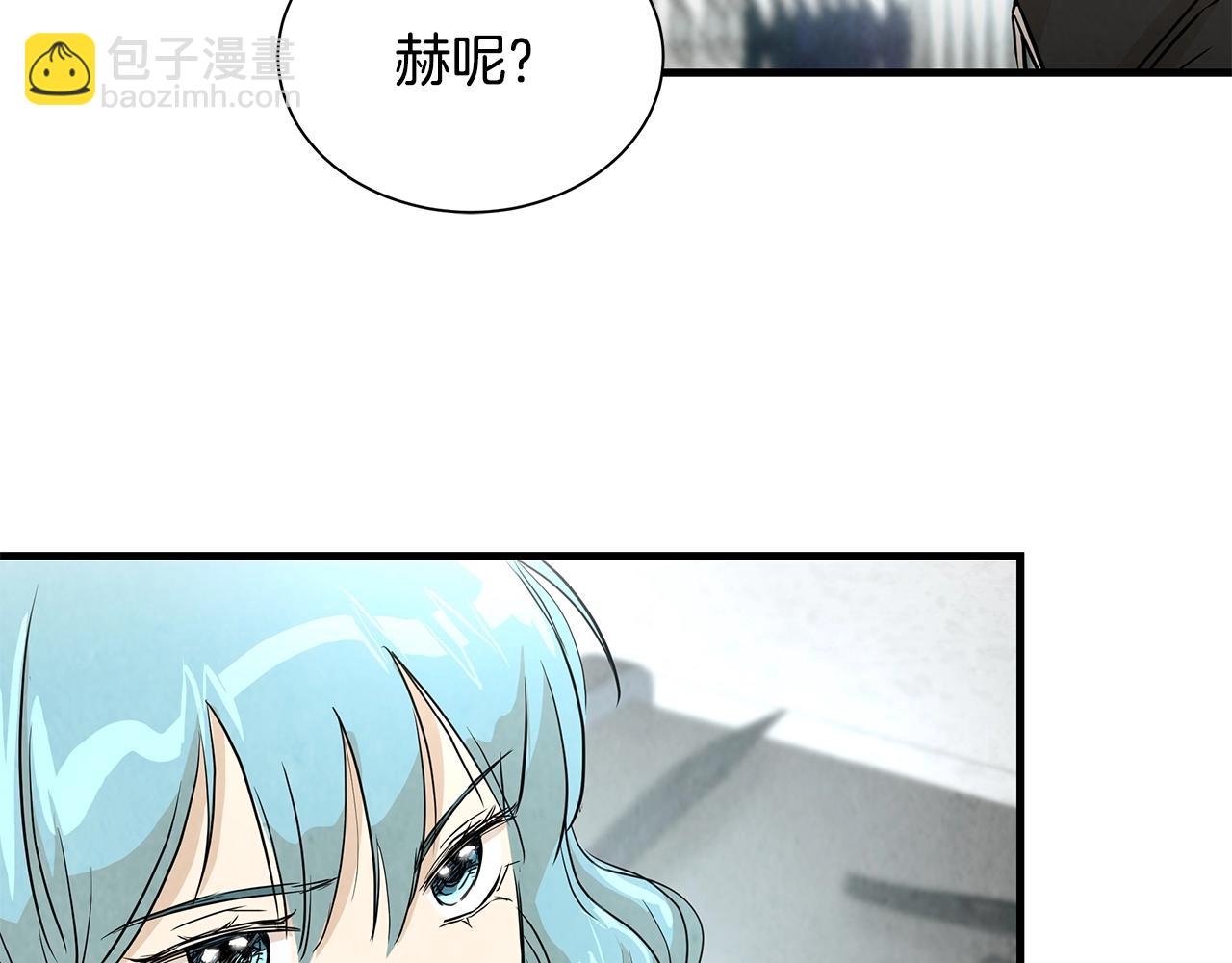 🍟末日重启 第13话 攻占停车场 第13页