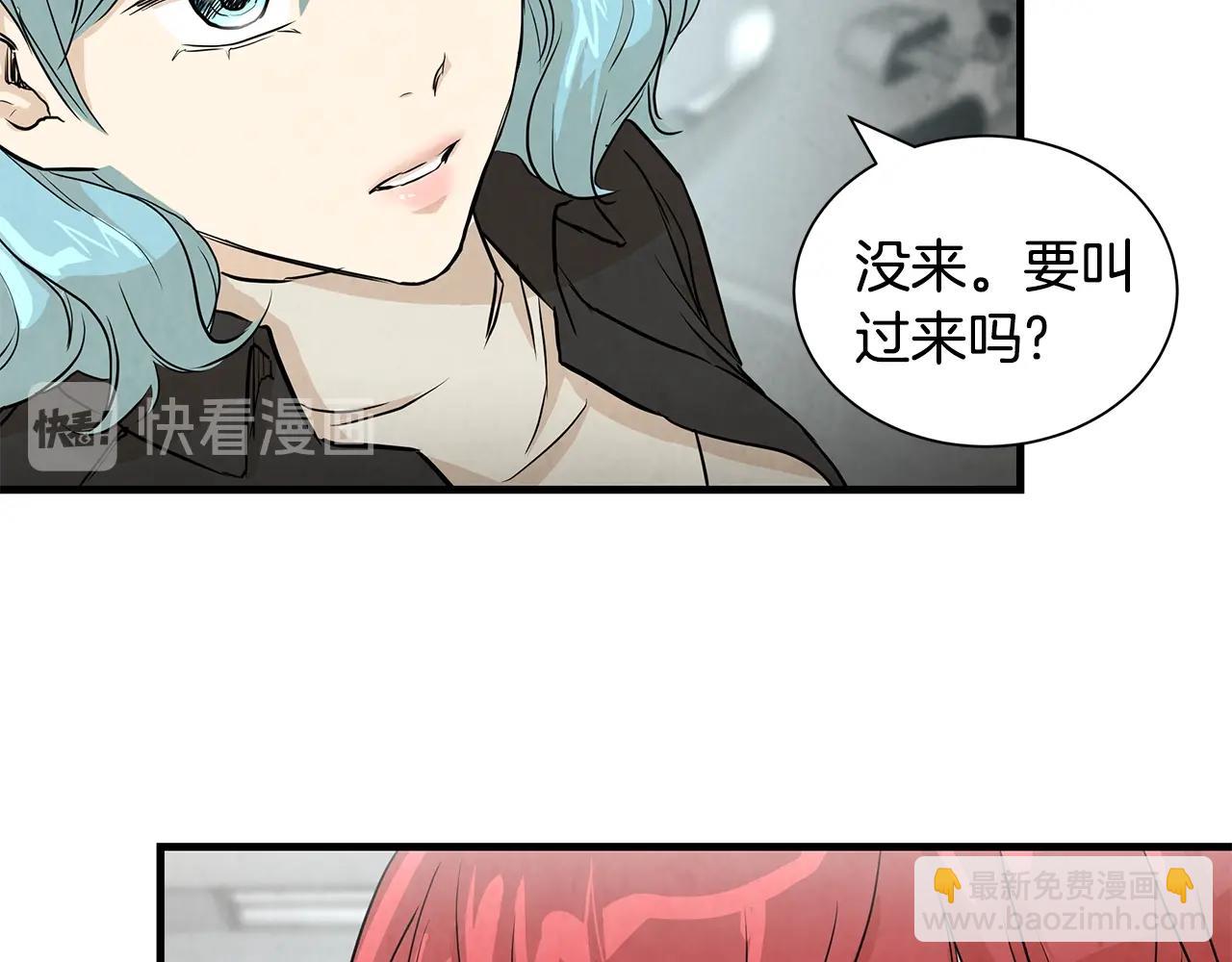 🍟末日重启 第13话 攻占停车场 第14页