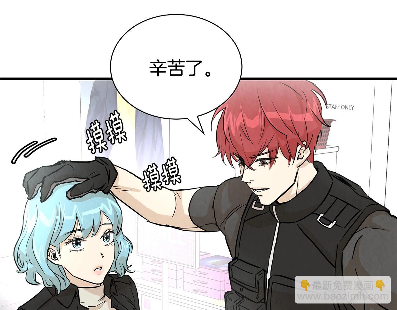 🍟末日重启 第13话 攻占停车场 第17页