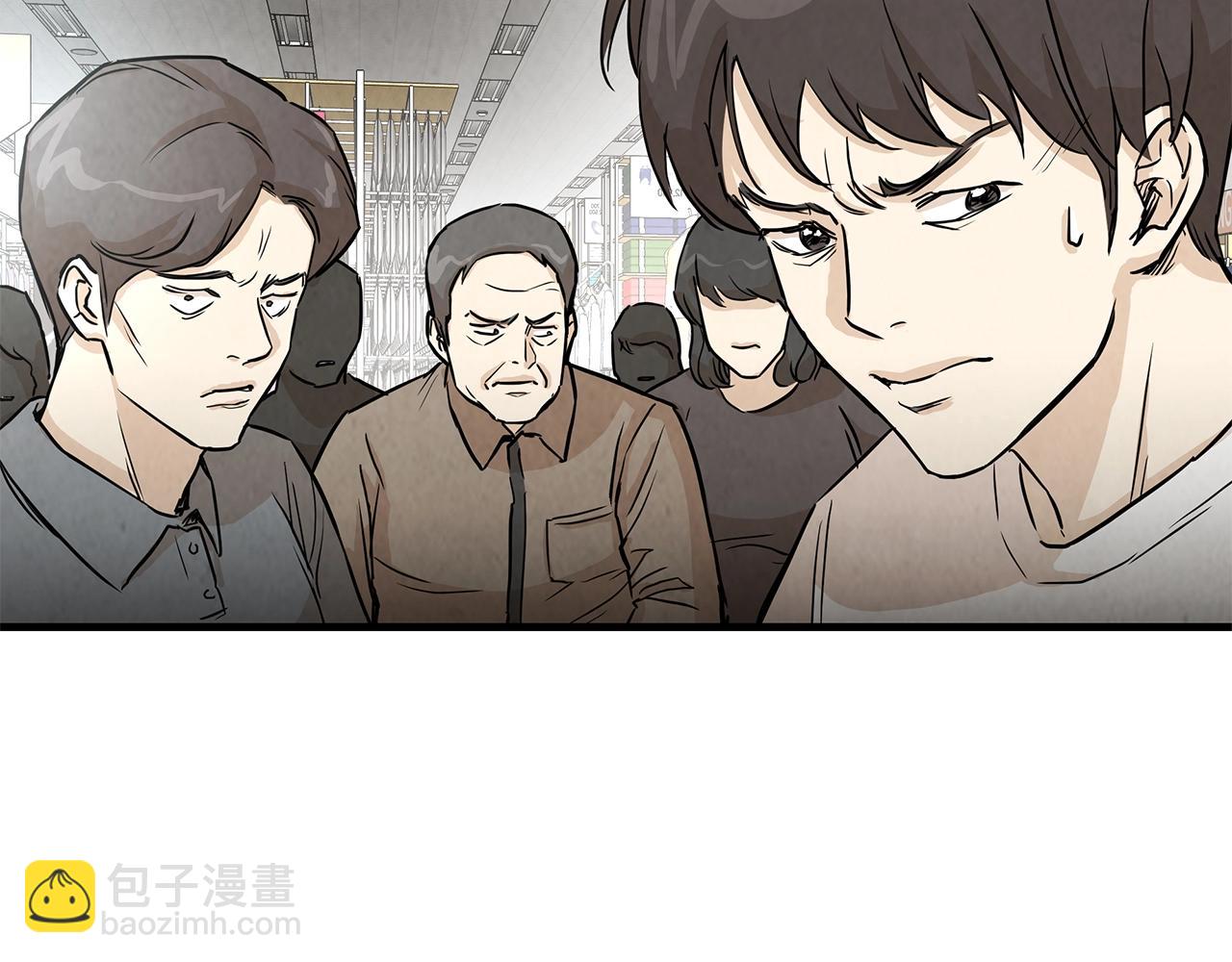 🍟末日重启 第13话 攻占停车场 第27页